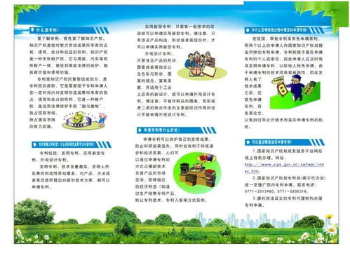 實干興區(qū)，實業(yè)強區(qū)丨柳南區(qū)開展知識產權宣傳周活動，助推技術推廣新篇章